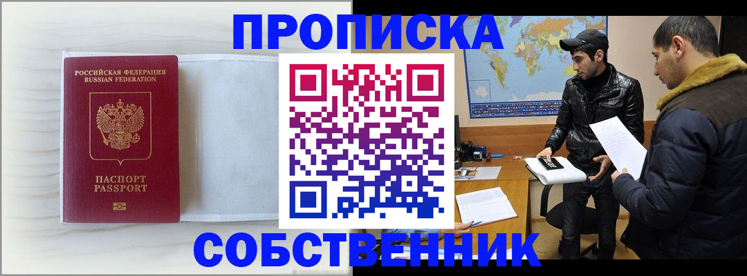 регистрация в Выборге