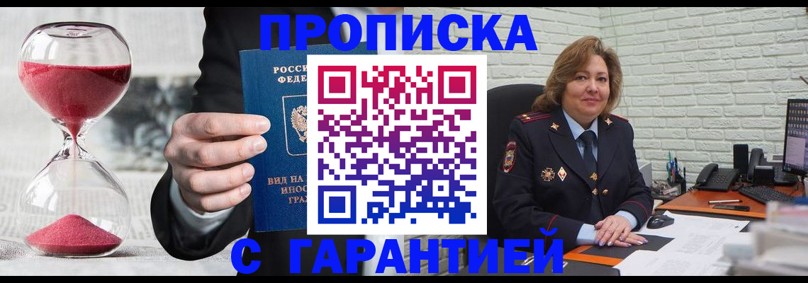 регистрация в Выборге